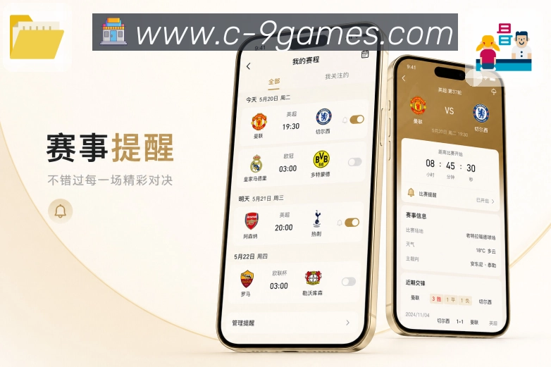 <strong>九游会</strong>弱网栏目App预览