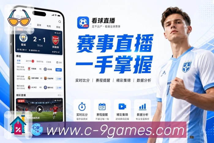 比赛解读