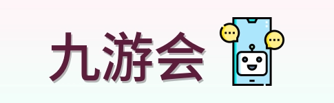 九游会 Logo